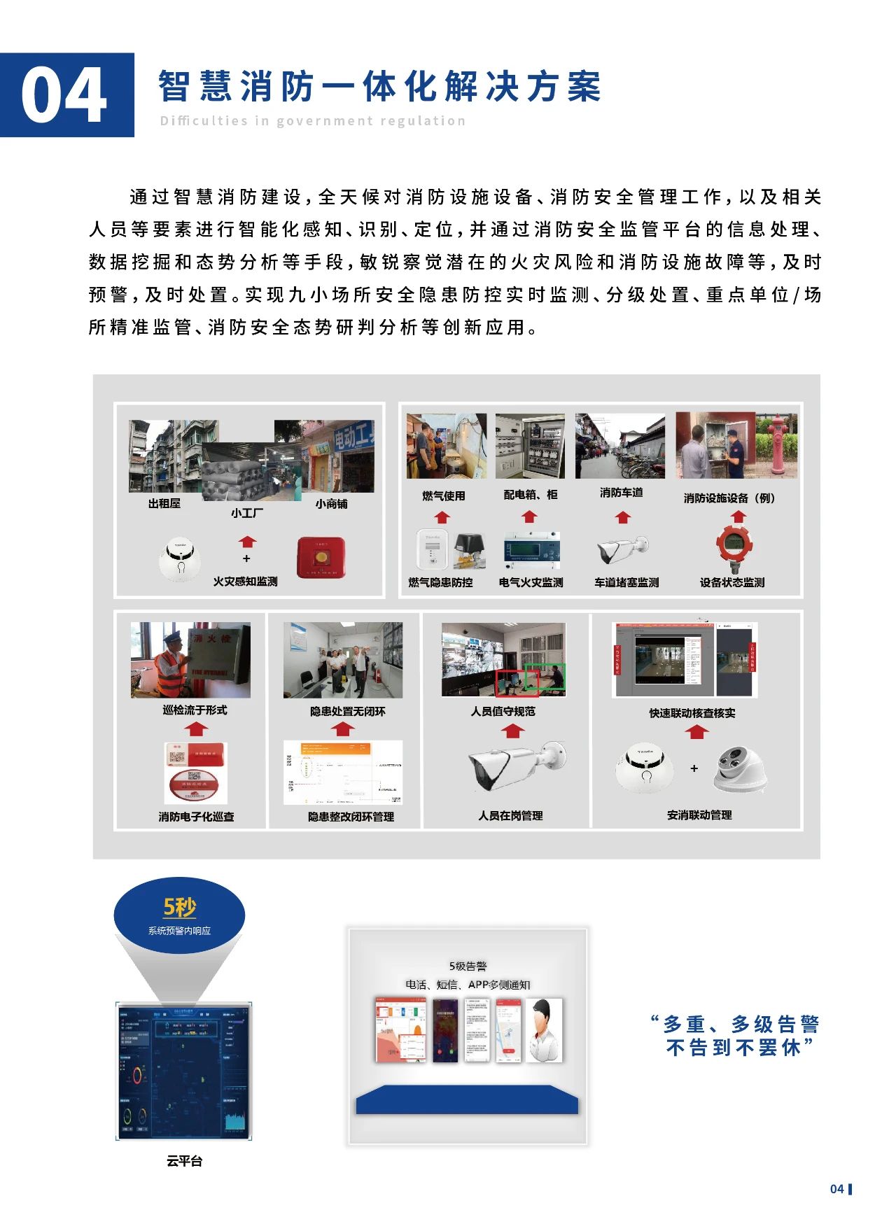 微信图片_20250430152720.jpg