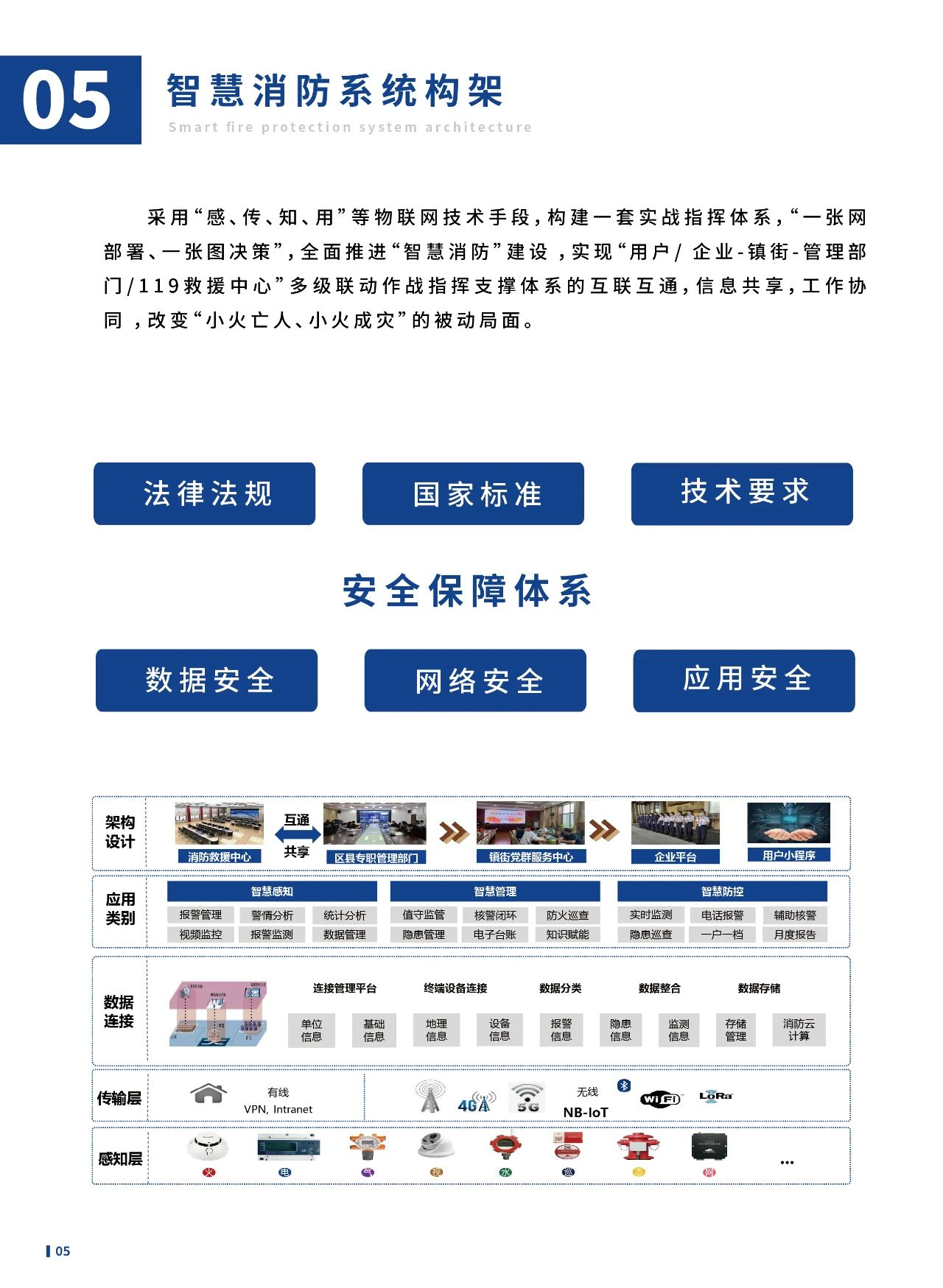 微信图片_20250430152723.jpg